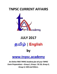 Daily TNPSC July 2017 Current Affairs