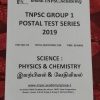 Group 1 - 2019 - Postal Test Series & Test Batch - Image 3