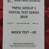 Group 1 - 2019 - Postal Test Series & Test Batch - Image 4