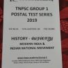 Group 1 - 2019 - Postal Test Series & Test Batch - Image 5
