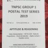 Group 1 - 2019 - Postal Test Series & Test Batch - Image 9