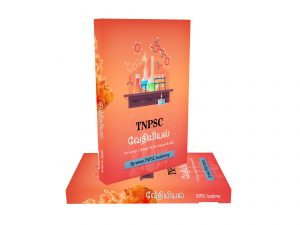 Chemistry Book Tamil