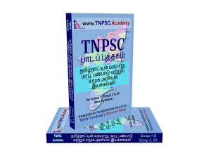 TNPSC தமிழ்நாட்டின் வரலாறு, மரபு, பண்பாடு மற்றும் சமூக-அரசியல் இயக்கங்கள் - Group 1, 2 & 2A