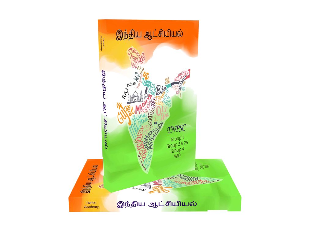 Polity Tamil Book