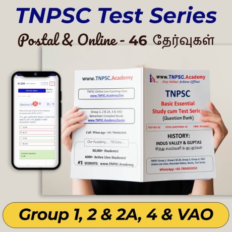 TNPSC Postal Online Test Series | Group 1, 2 & 2A, 4 & VAO | 2024